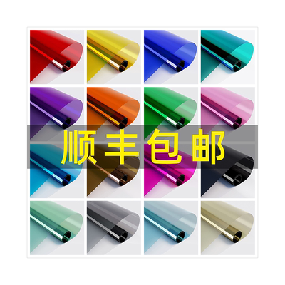 美翻天的变色装饰彩色玻璃镭射纸