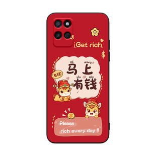 luckrider适用于realmev11s手机壳rmV11s红色彩绘真我v11s硅胶保护套真我v11防摔RMX3125轻奢rmx3125男女新款