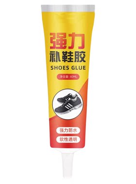 强力补鞋胶修鞋匠专用胶水非502脱胶软性胶水防水布鞋皮鞋运动鞋球鞋底粘鞋鞋子鞋厂修补专业原胶粘接速干