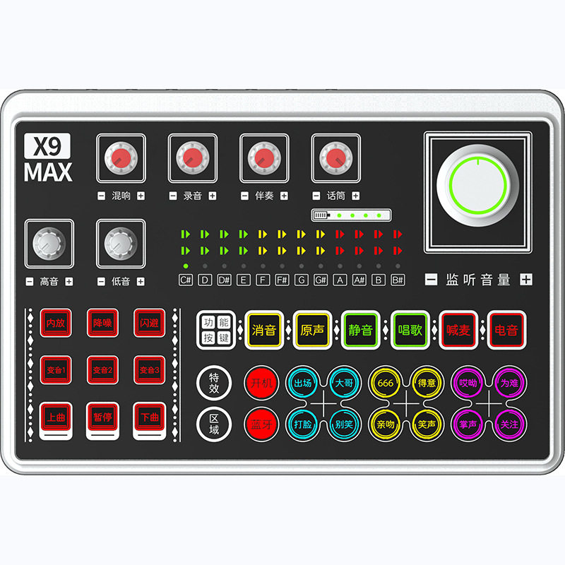 音奈尔X9MAX手机OTG数字声卡套装直播专业快手抖音喊麦电音唱歌