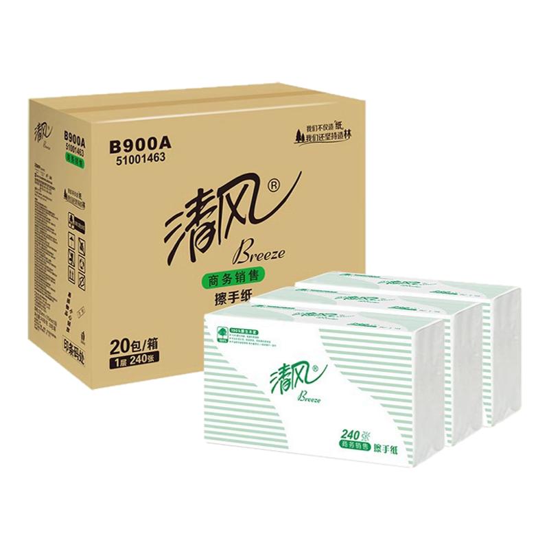 清风240抽20包商务卫生纸