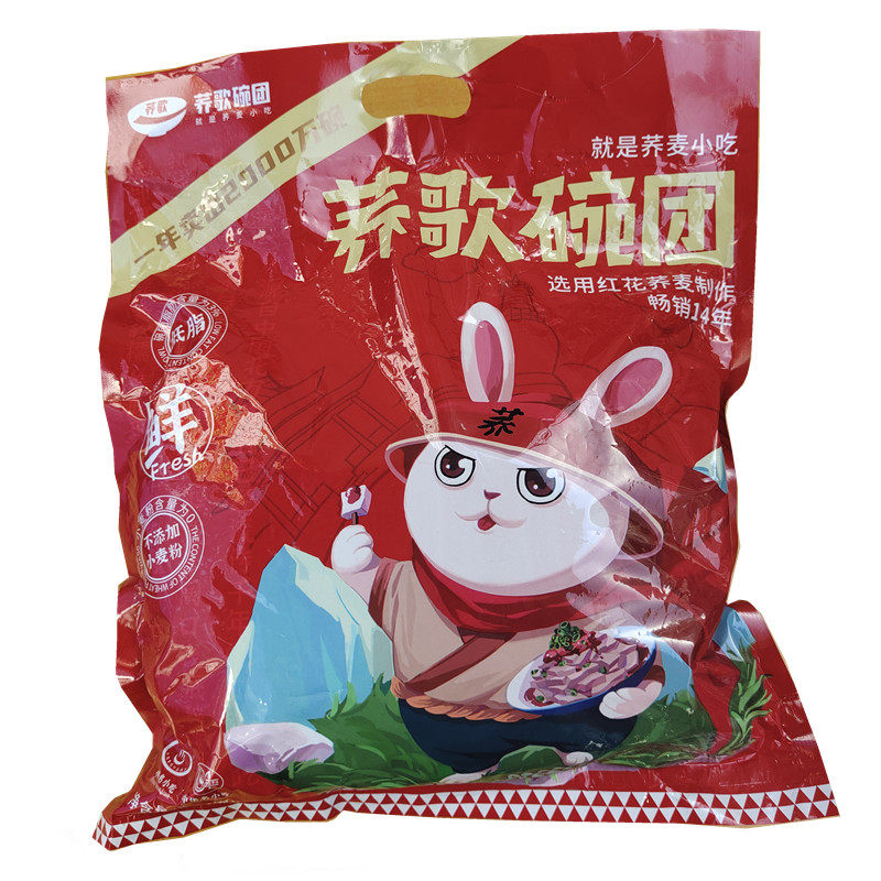 吕梁特色小吃柳林荞歌整箱碗托