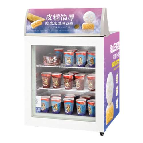 冰冷套装