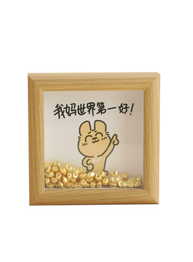 送给爸爸妈妈的生日礼物相框摆台