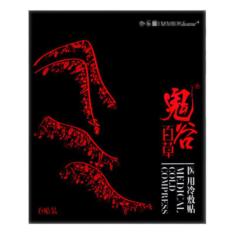 亦乐居6贴/盒颈肩腰腿跌打损伤