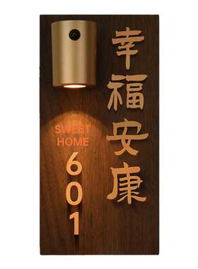 亚克力感应灯充电发光门牌号码牌