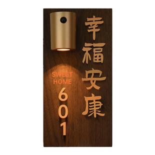 充电感应灯发光门牌定制创意磁吸氛围灯木饰风家用号码提示标识牌