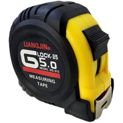 加厚皮套卷尺5米耐用精度高尼龙