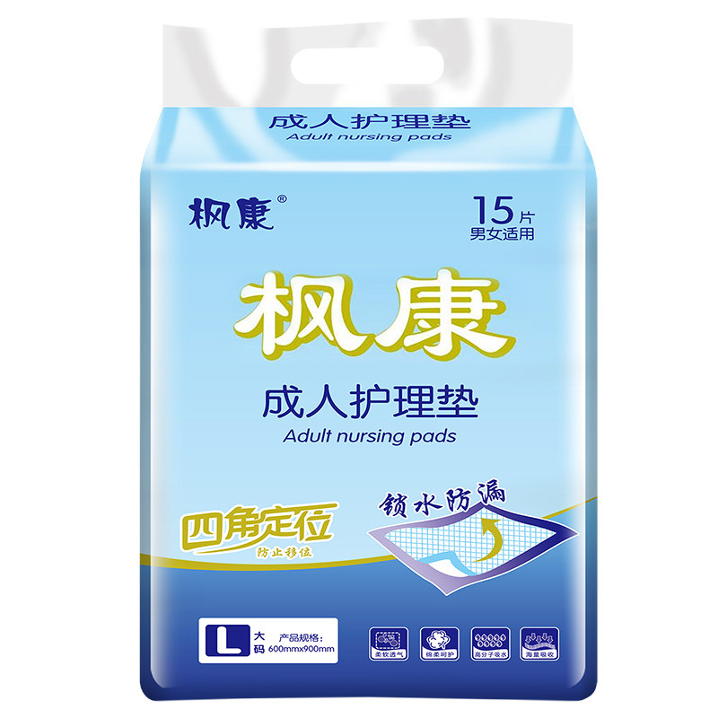 枫康一次性隔尿垫婴儿大尺寸床单产妇床上防水护理垫厚老年人专用