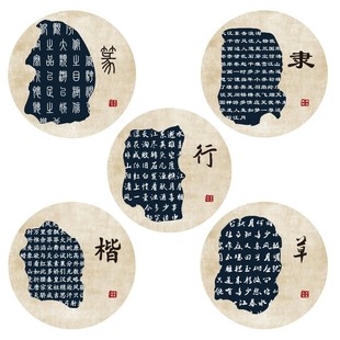 软硬笔书法教室布置装饰培训班机构形象文化墙面环创贴纸氛围挂画