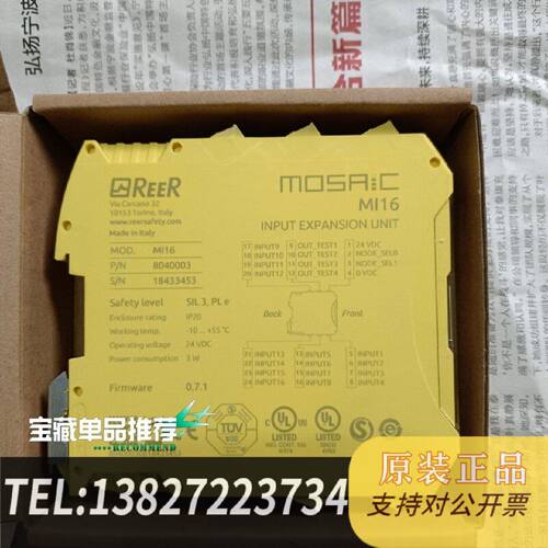 原装正品意大利REER睿奥继电器控制器现货议价