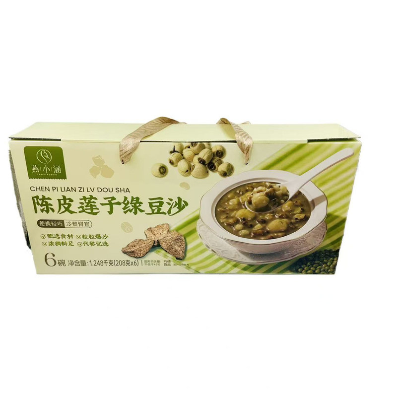 燕小涵陈皮莲子绿豆沙粥甜品即食
