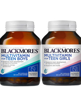 澳洲blackmores澳佳宝复合维生素大脑发育补脑儿童青少年男孩女孩