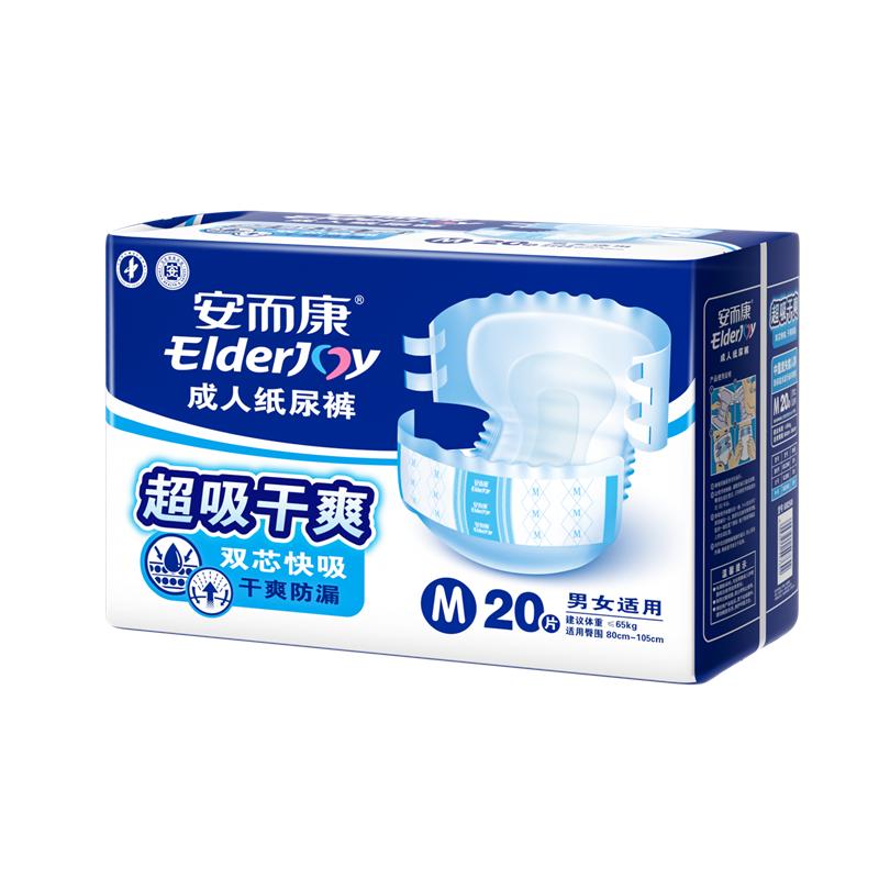 安而康超值干爽成人纸尿裤孕产妇