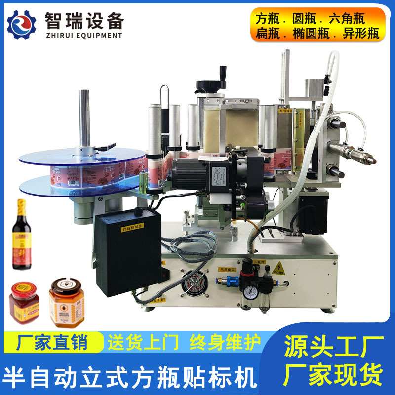 方形瓶贴标机方瓶双面三面四面六棱瓶六角瓶椭圆瓶不干胶贴标签机