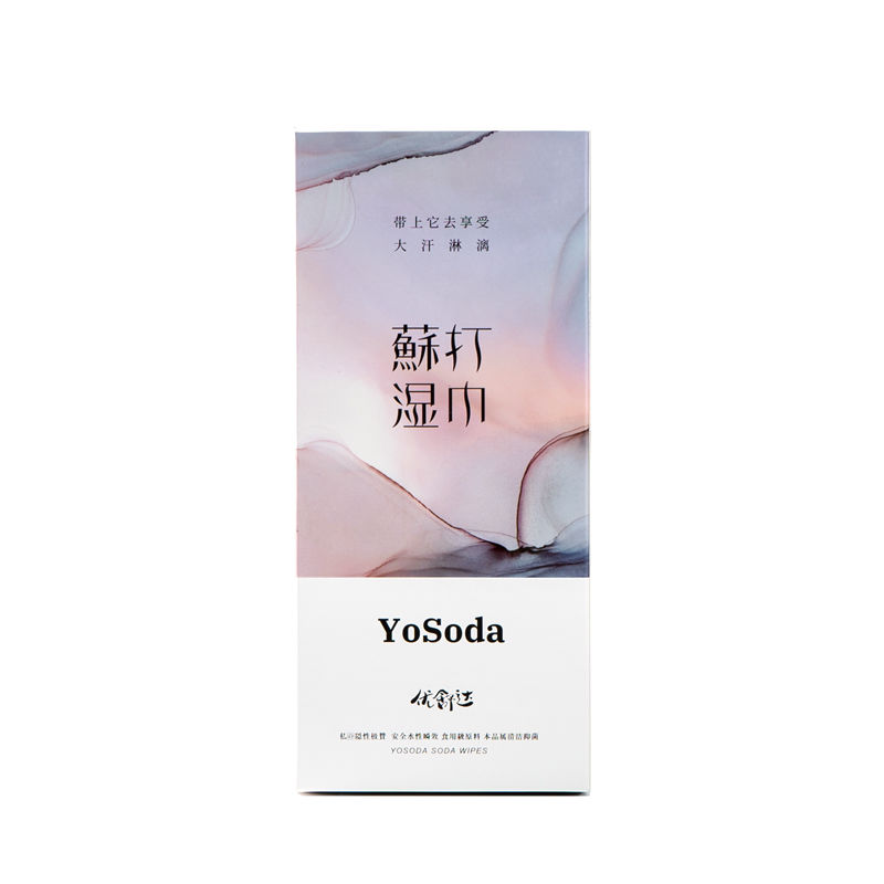 腋下濕巾腋窩臭異味瞬間去味YOSODA優(yōu)舒達(dá)蘇打濕巾衣服長(zhǎng)效凈味