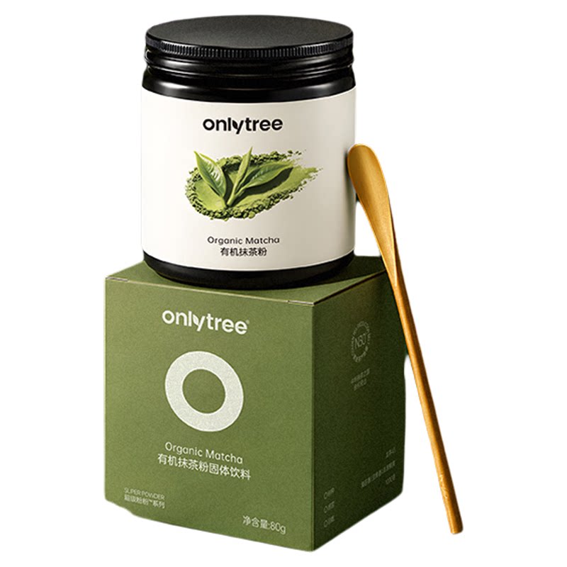 onlytree国标一级100%有机抹茶粉