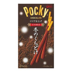 冬季限定日本人气格力高Pocky巧克力可可粉焦糖海盐味饼干棒6袋入