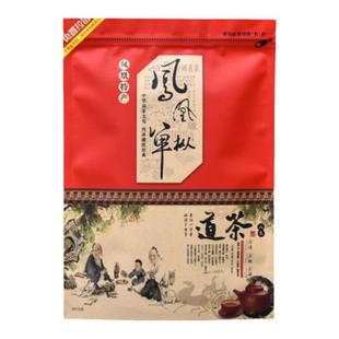 凤凰单枞包装袋鸭屎香半斤一斤牛皮纸袋防潮茶叶自封袋子拉链密封