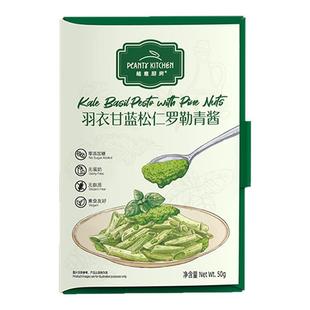 无麸质拌面酱羽衣甘蓝罗勒青酱意面酱无蛋奶小麦牛排酱调料桥本