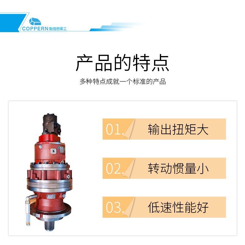 适用于美卓HP500破碎机配件液压马达减速机机械设备配件金属矿山