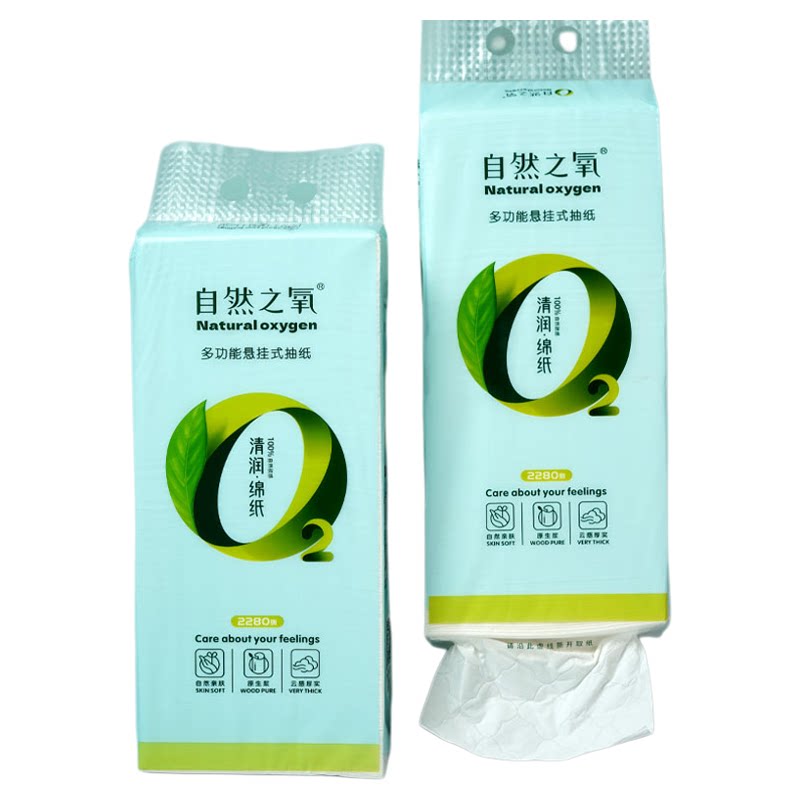 自然之氧悬挂式抽纸2280张整箱20提壁挂式纸巾挂墙式餐巾纸卫生纸