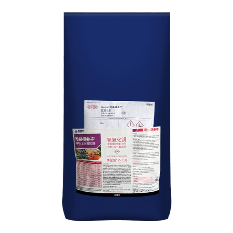 杜邦氢氧化铜农药杀菌剂