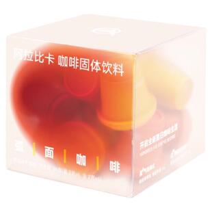 【2盒装】弧面咖啡即溶冷萃冻干黑咖啡粉美式拿铁速溶0糖2g*24颗