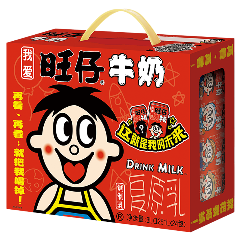 旺旺旺仔牛奶125ml下午茶礼盒