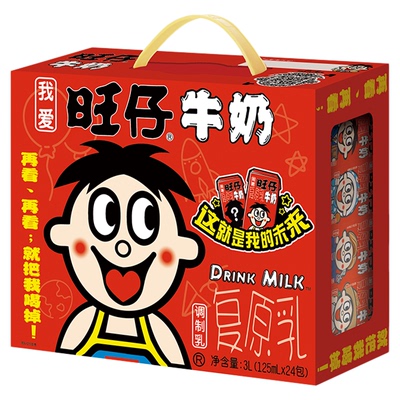 旺旺旺仔牛奶礼盒下午茶早餐饮品