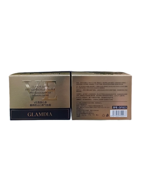 GLAMDLA气垫霜雪莲红参防粘口罩