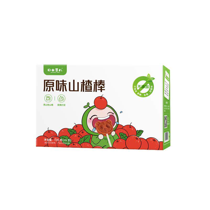 【备注：拍一发二】口水芽！儿童山楂棒30支