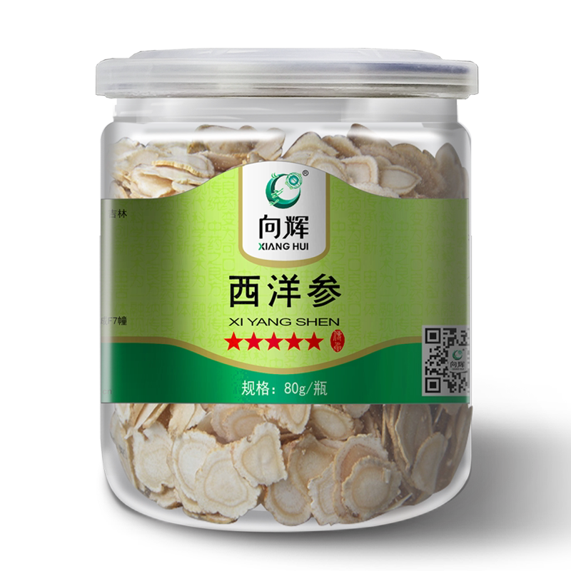 向辉西洋参片80g 正品官方旗舰店吉林长白山花旗参切片圆片泡水