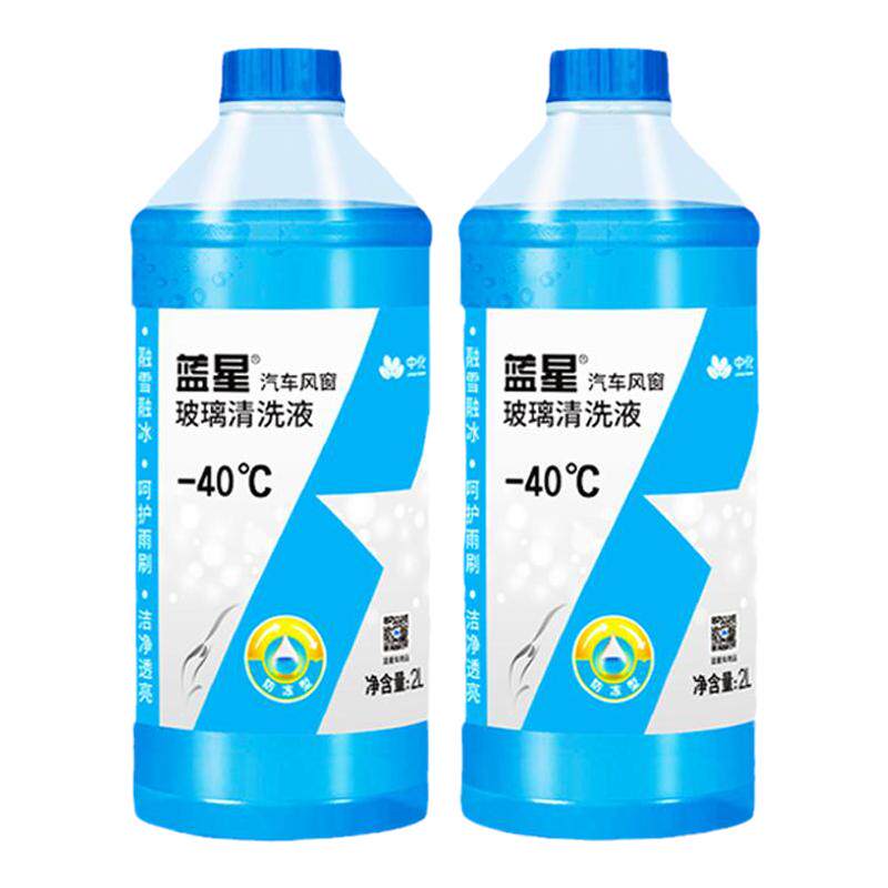 蓝星官方正品汽车玻璃水强力去污去油膜虫胶车用雨刮水防冻零下40