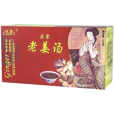【丽露老姜汤270g】红糖老姜茶祛湿驱寒去寒姜汤送礼盒装