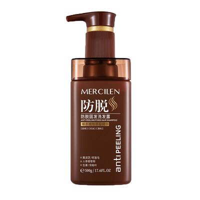 【阿里健康】 MERCILEN防脱固发洗发露