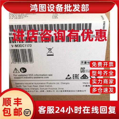 议价6ES7214-1BG40-0XB0西门子CPU1214C AC/DC/Rly中央处理器全新