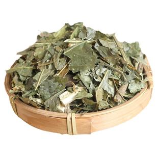正品三叉苦叶500g中药材中草药三丫苦 三叉虎三桠苦三岔叶