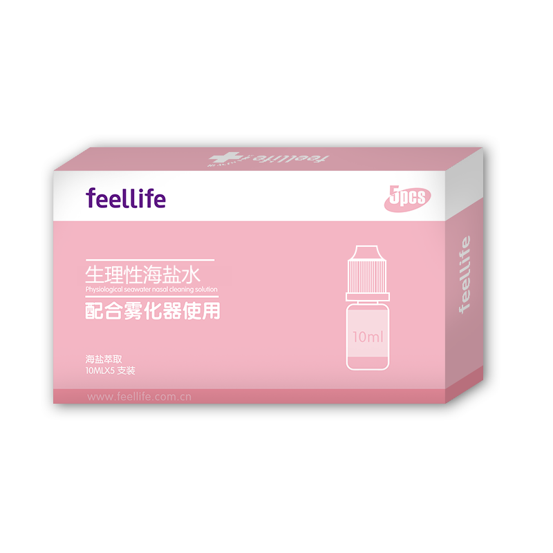 雾化用生理性盐水雾化机器家用儿童小支化痰止咳氯化钠非药