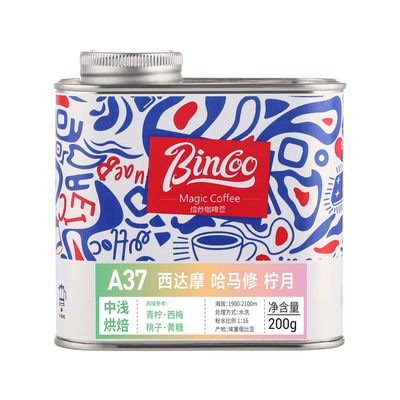 bincoo咖啡豆埃塞西达摩哈马修