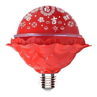 七彩福字灯泡彩灯氛围装饰灯旋转变色春节过年喜庆发财灯农村院子