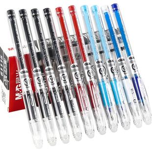 晨光热可擦写中性笔小学生专用三年级新款黑色晶蓝色笔芯儿童易摩易热敏复写可檫签字水笔文具水性替换芯蓝笔