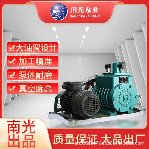 双级旋片式真空泵4升真空泵 8升真空泵 工业用抽真空机负压高真空