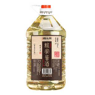 赖家酱酒封坛十號桶装酒 贵州酱香型白酒53度纯粮食白酒纯坤沙酒