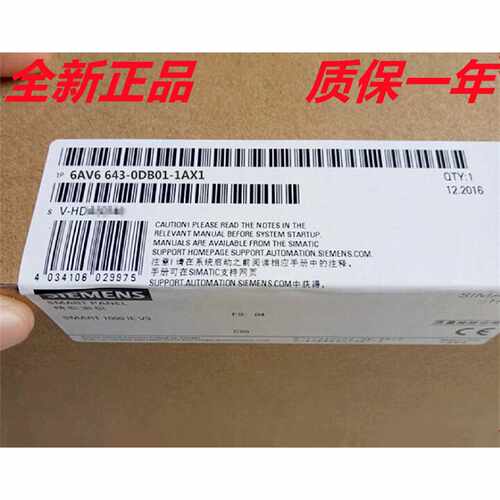 议价全新6AV6643-0BA01-1AX0西门子277触摸屏6寸6AV6 643-OBAO1-1