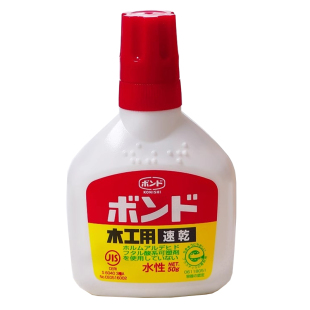 日本进口konishi小西胶水DIY小屋手工胶水模型木工布艺剪纸胶水