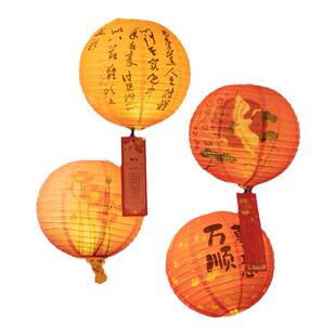 灯笼挂饰2026中秋装饰马年古风国潮万事如意红色喜庆布置福字装饰