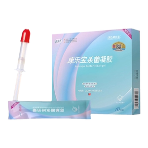 康乐宝女用液体安全套凝胶女士专用隐形膜栓贴性抑菌避孕情趣用品