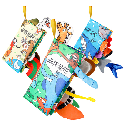 小顽豆婴儿尾巴布书撕不烂可啃咬