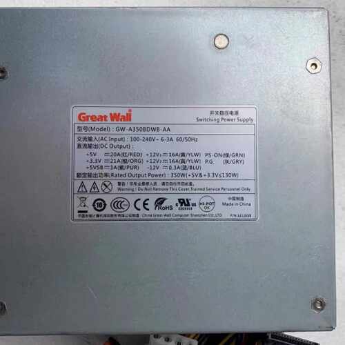 溢价- 西-门-子IPC3000电源